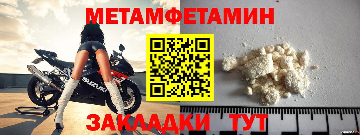 АМФЕТАМИН Розовый Нурлат