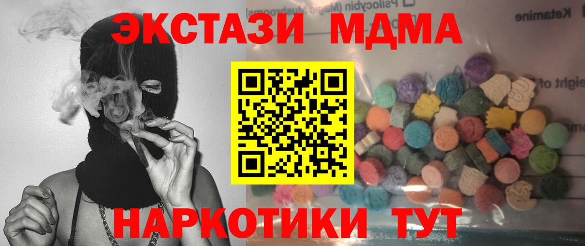 ЭКСТАЗИ Cube Нурлат