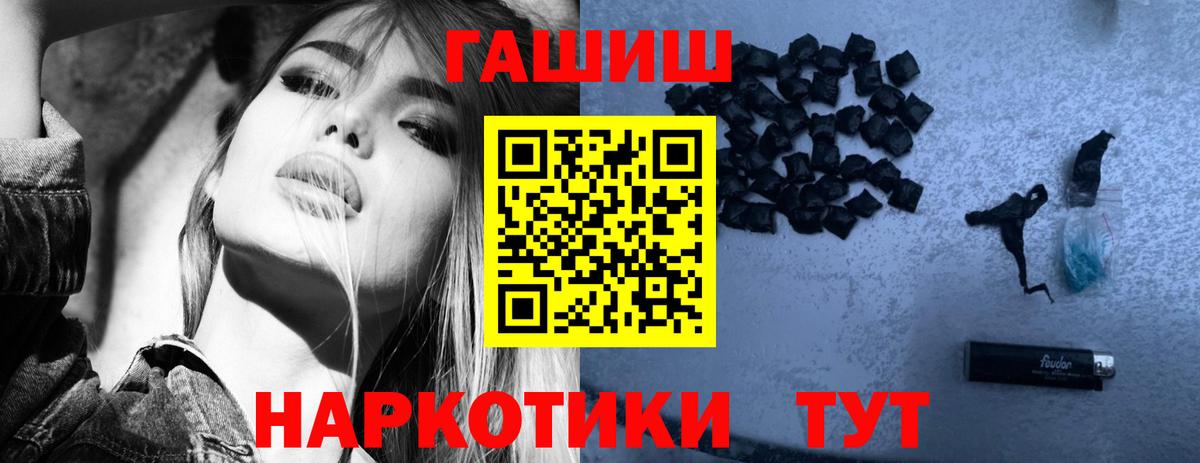 Нурлат  ГАШ гарик  ГАШИШ  Гашиш гашик  Вход с VPN 