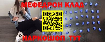 МДПВ Тулун
