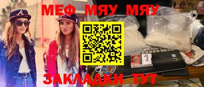 МДПВ Тулун