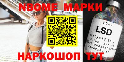 гашишное масло Тула