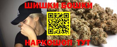 гашишное масло Тула