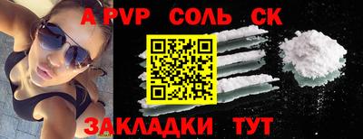 СК Туймазы