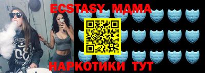 МДПВ Тулун