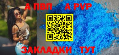 МДПВ Тулун