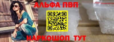 гашишное масло Тула