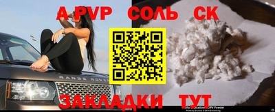 гашишное масло Тула