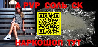 МДПВ Тулун