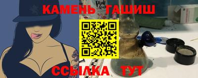 гашишное масло Тула