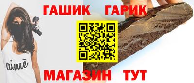 гашишное масло Тула
