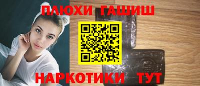 гашишное масло Тула