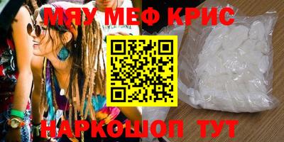 гашишное масло Тула