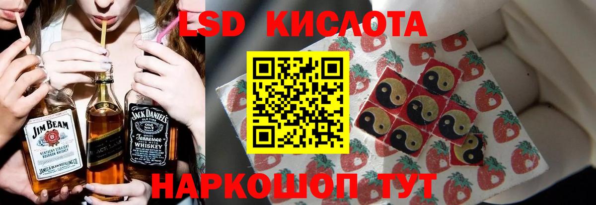 Нурлат  ЛСД экстази ecstasy  LSD-25 экстази  ЛСД экстази кислота  Вход с VPN 