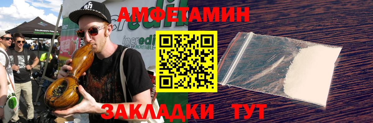 Первитин  Вход с VPN  Нурлат  Первитин винт 
