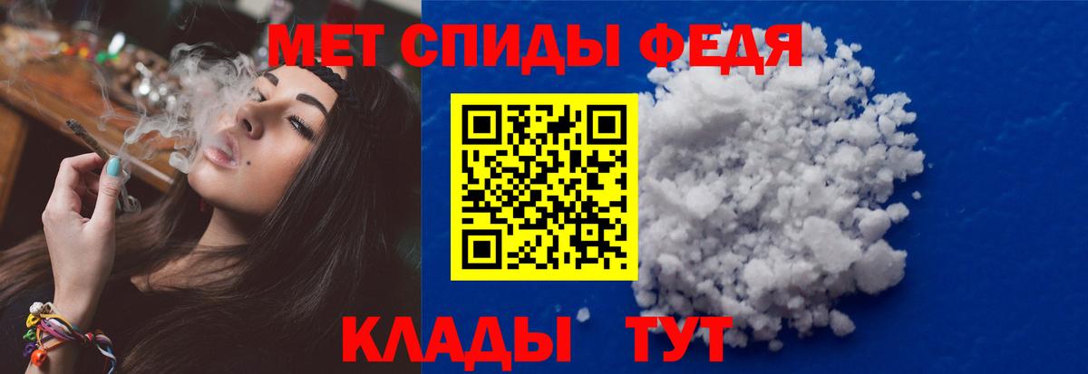 МЕТАМФЕТАМИН Декстрометамфетамин 99.9% Нурлат