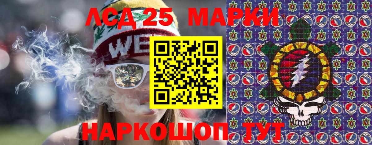 Нурлат  купить наркотик  Марки 25I-NBOMe  Вход с VPN  Марки N-bome 1,8мг  Марки N-bome 1,8мг 
