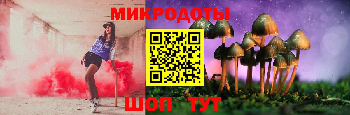 Галлюциногенные грибы мухоморы Нурлат